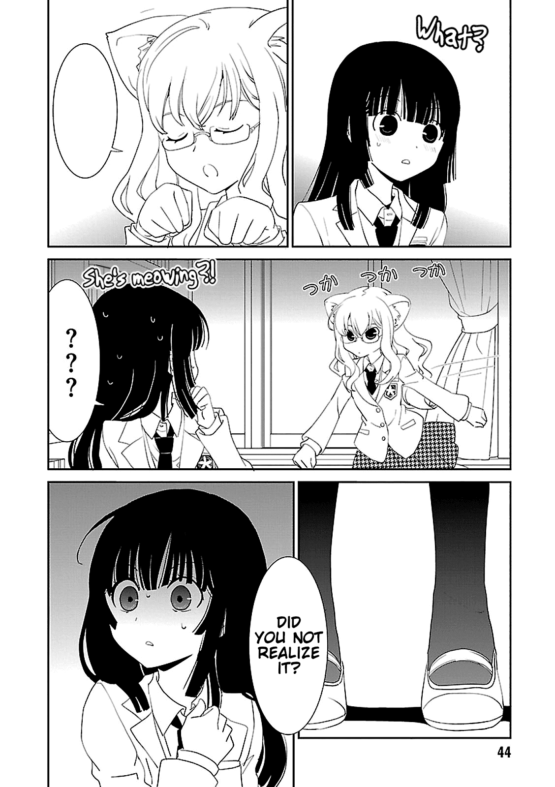 Saikin, Imouto no Yousu ga Chotto Okashii n da ga. chapter 45 - page 18
