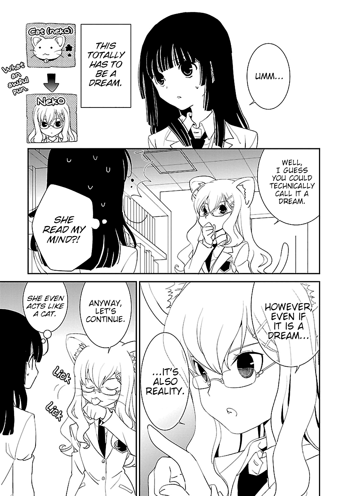 Saikin, Imouto no Yousu ga Chotto Okashii n da ga. chapter 45 - page 21