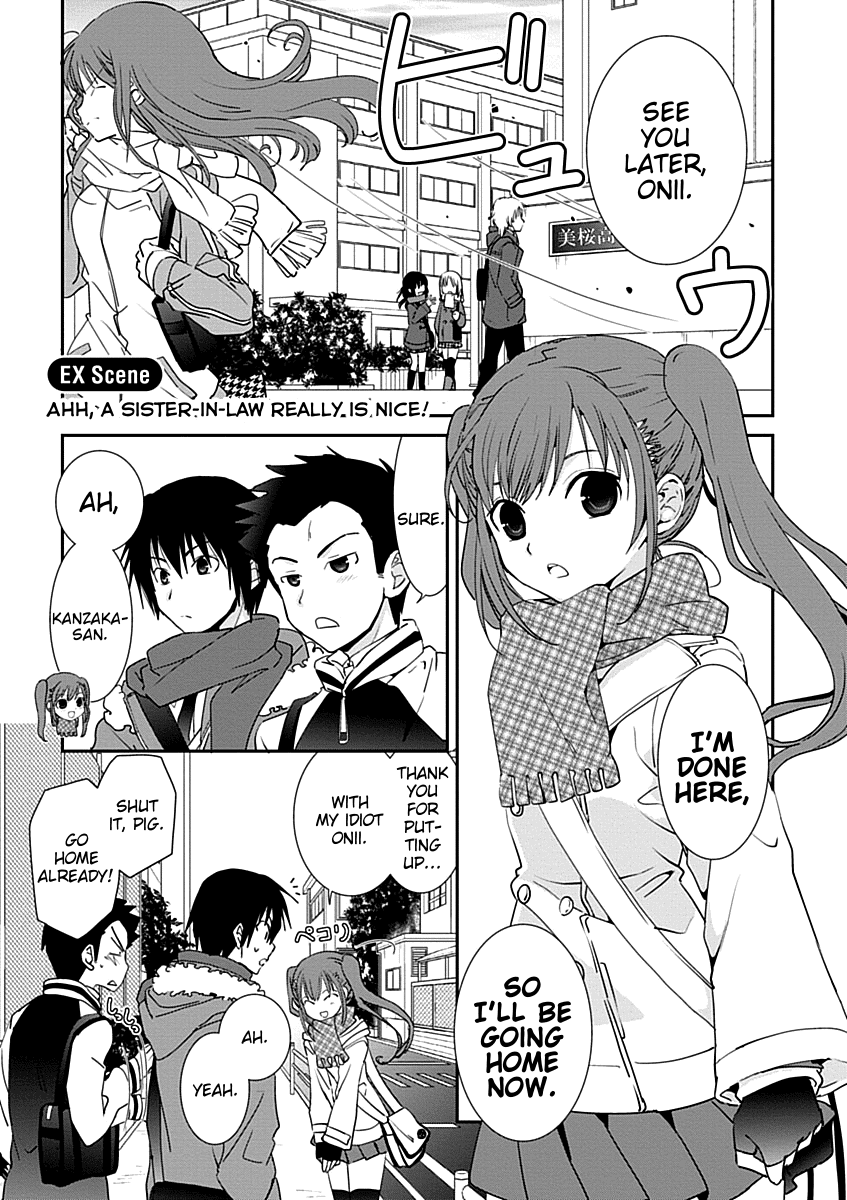 Saikin, Imouto no Yousu ga Chotto Okashii n da ga. chapter 29.1 - page 1