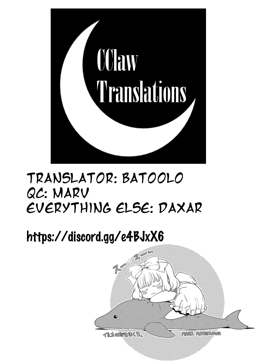 Saikin, Imouto no Yousu ga Chotto Okashii n da ga. chapter 29.1 - page 7
