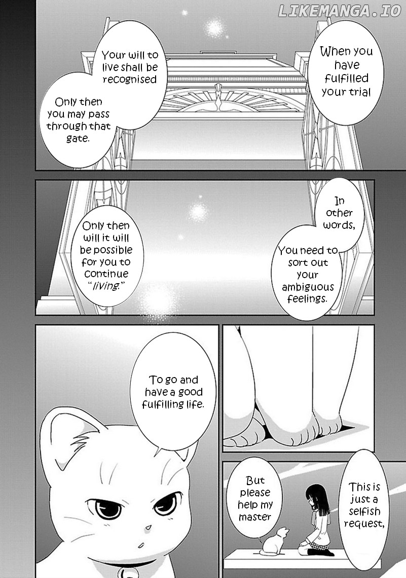 Saikin, Imouto no Yousu ga Chotto Okashii n da ga. chapter 44 - page 23