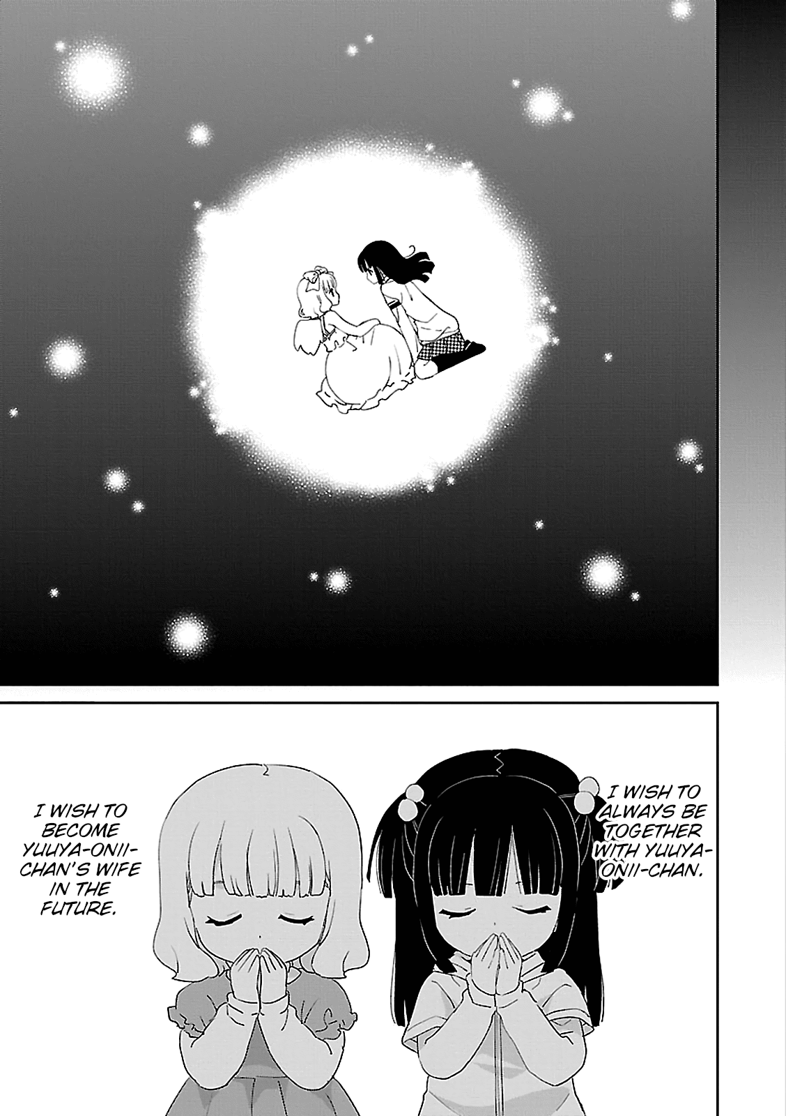 Saikin, Imouto no Yousu ga Chotto Okashii n da ga. chapter 53 - page 3