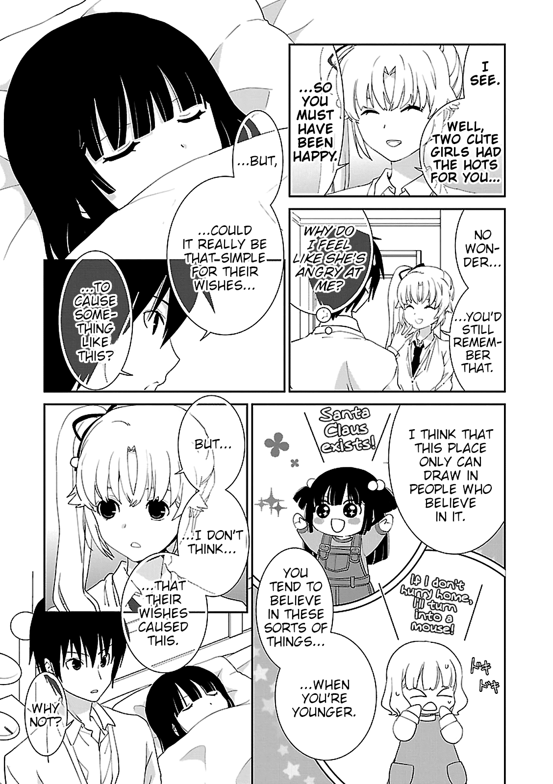 Saikin, Imouto no Yousu ga Chotto Okashii n da ga. chapter 53 - page 5