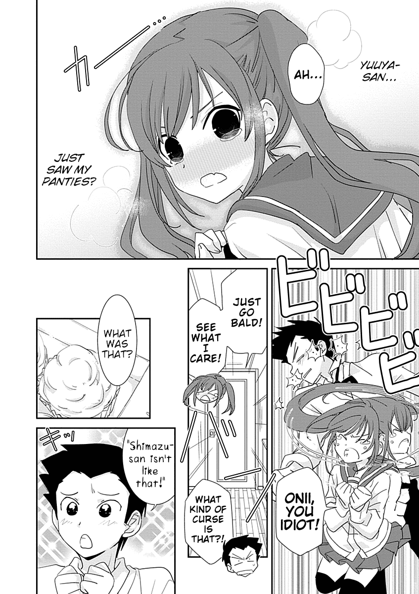 Saikin, Imouto no Yousu ga Chotto Okashii n da ga. chapter 29.2 - page 10