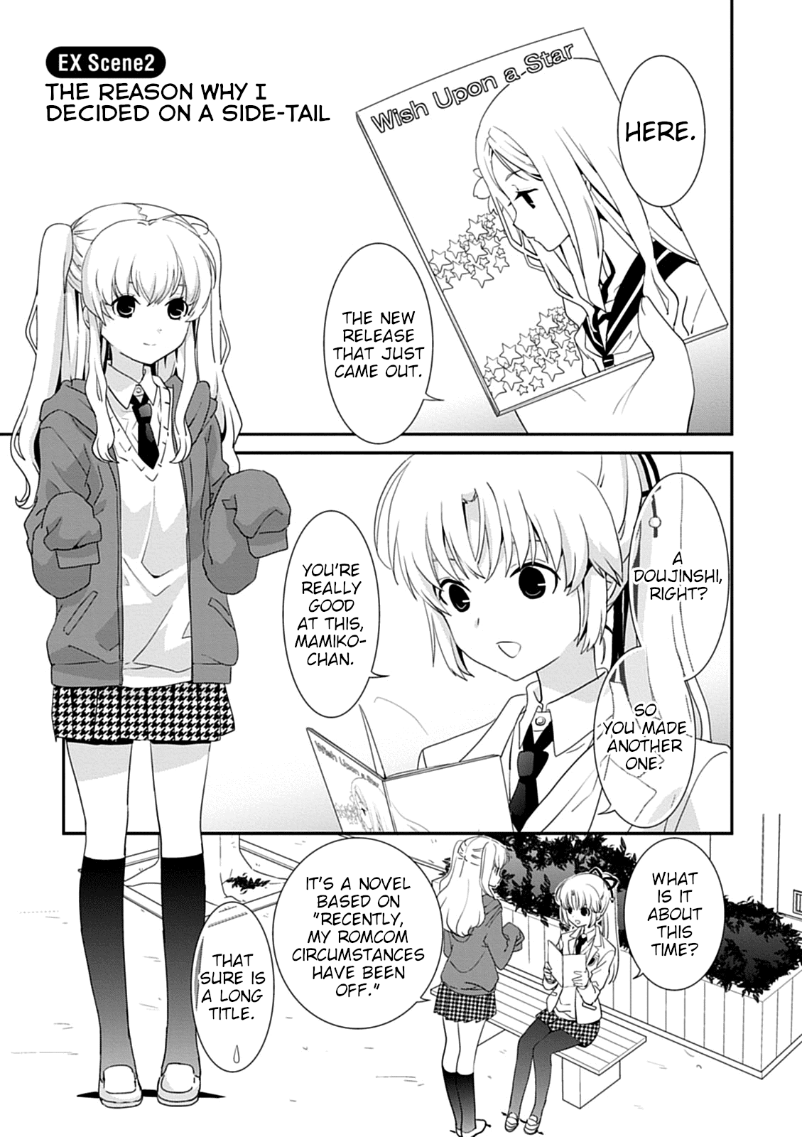 Saikin, Imouto no Yousu ga Chotto Okashii n da ga. chapter 43.2 - page 1