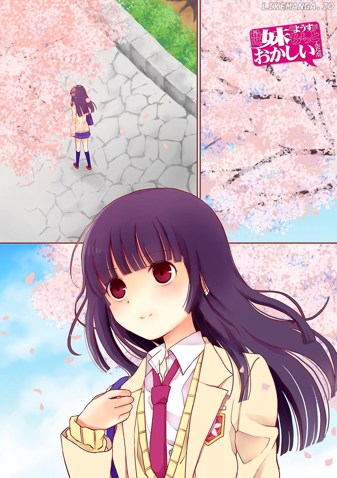 Saikin, Imouto no Yousu ga Chotto Okashii n da ga. chapter 54 - page 1