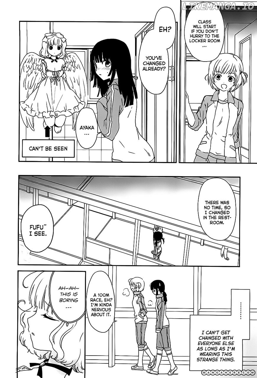 Saikin, Imouto no Yousu ga Chotto Okashii n da ga. chapter 3 - page 11