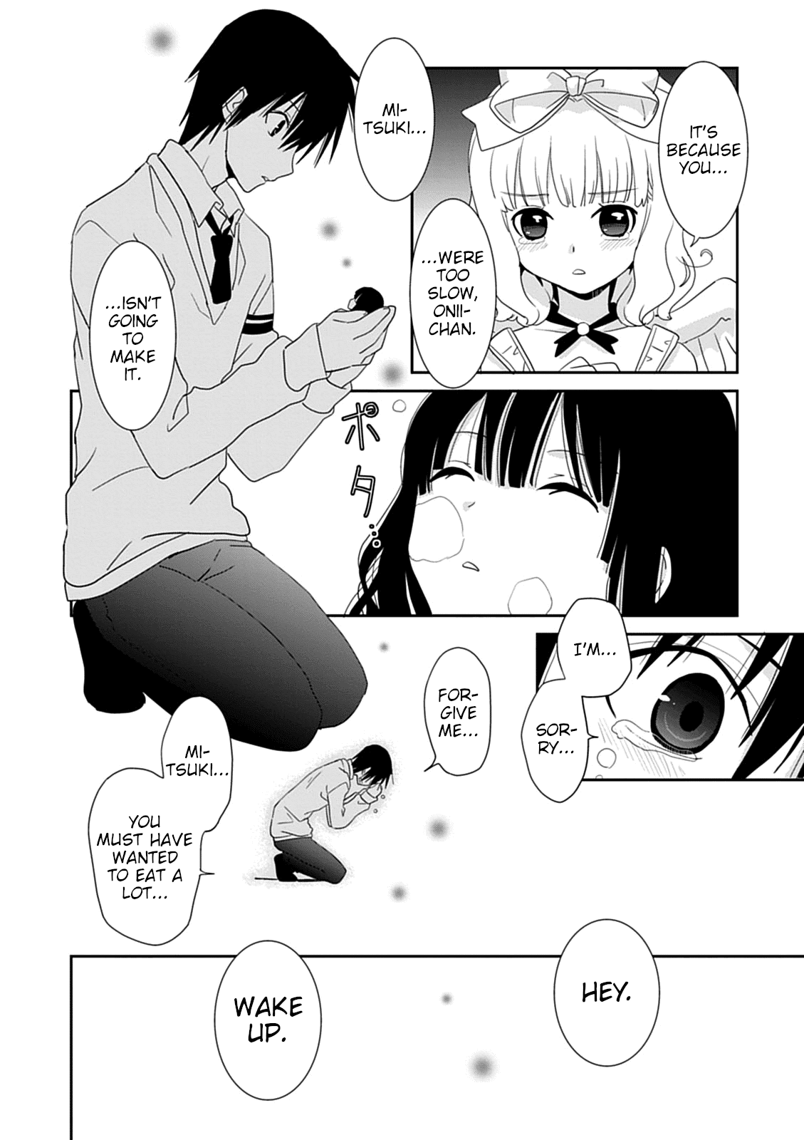 Saikin, Imouto no Yousu ga Chotto Okashii n da ga. chapter 43.1 - page 8