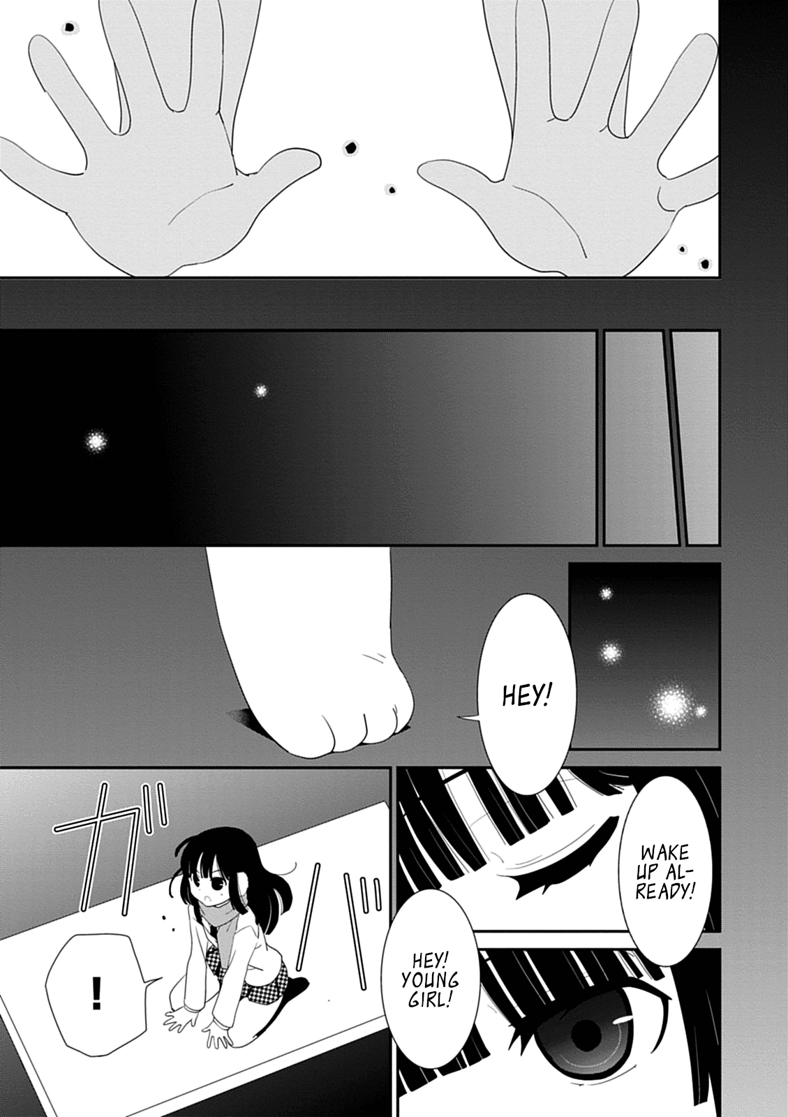 Saikin, Imouto no Yousu ga Chotto Okashii n da ga. chapter 43 - page 33
