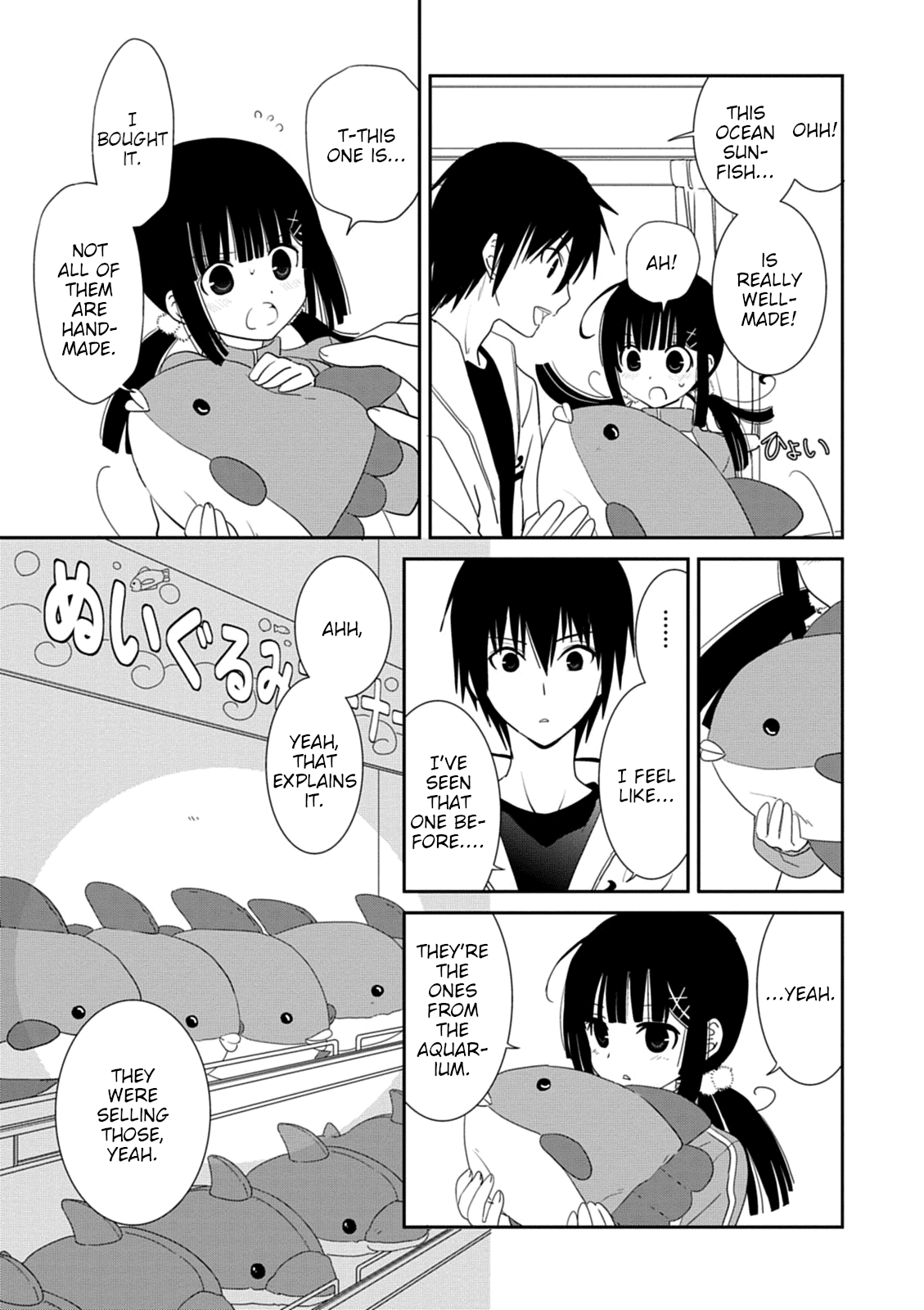 Saikin, Imouto no Yousu ga Chotto Okashii n da ga. chapter 31 - page 7