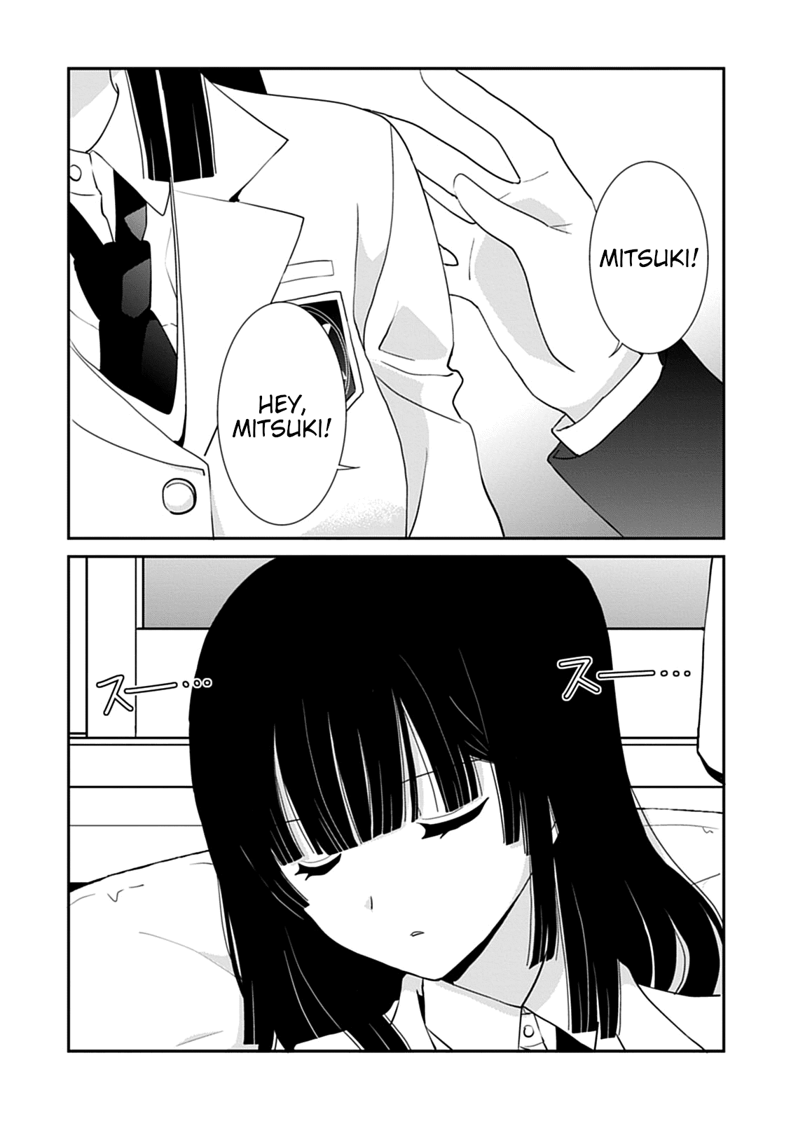 Saikin, Imouto no Yousu ga Chotto Okashii n da ga. chapter 41 - page 2