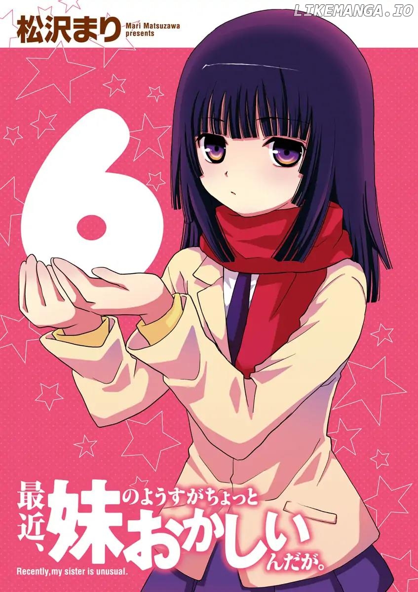 Saikin, Imouto no Yousu ga Chotto Okashii n da ga. chapter 26 - page 2