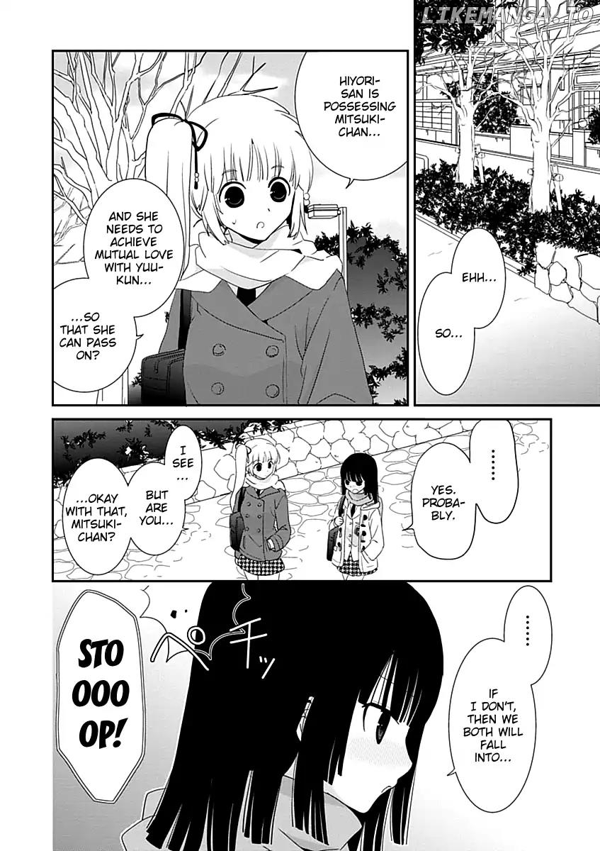 Saikin, Imouto no Yousu ga Chotto Okashii n da ga. chapter 26 - page 26