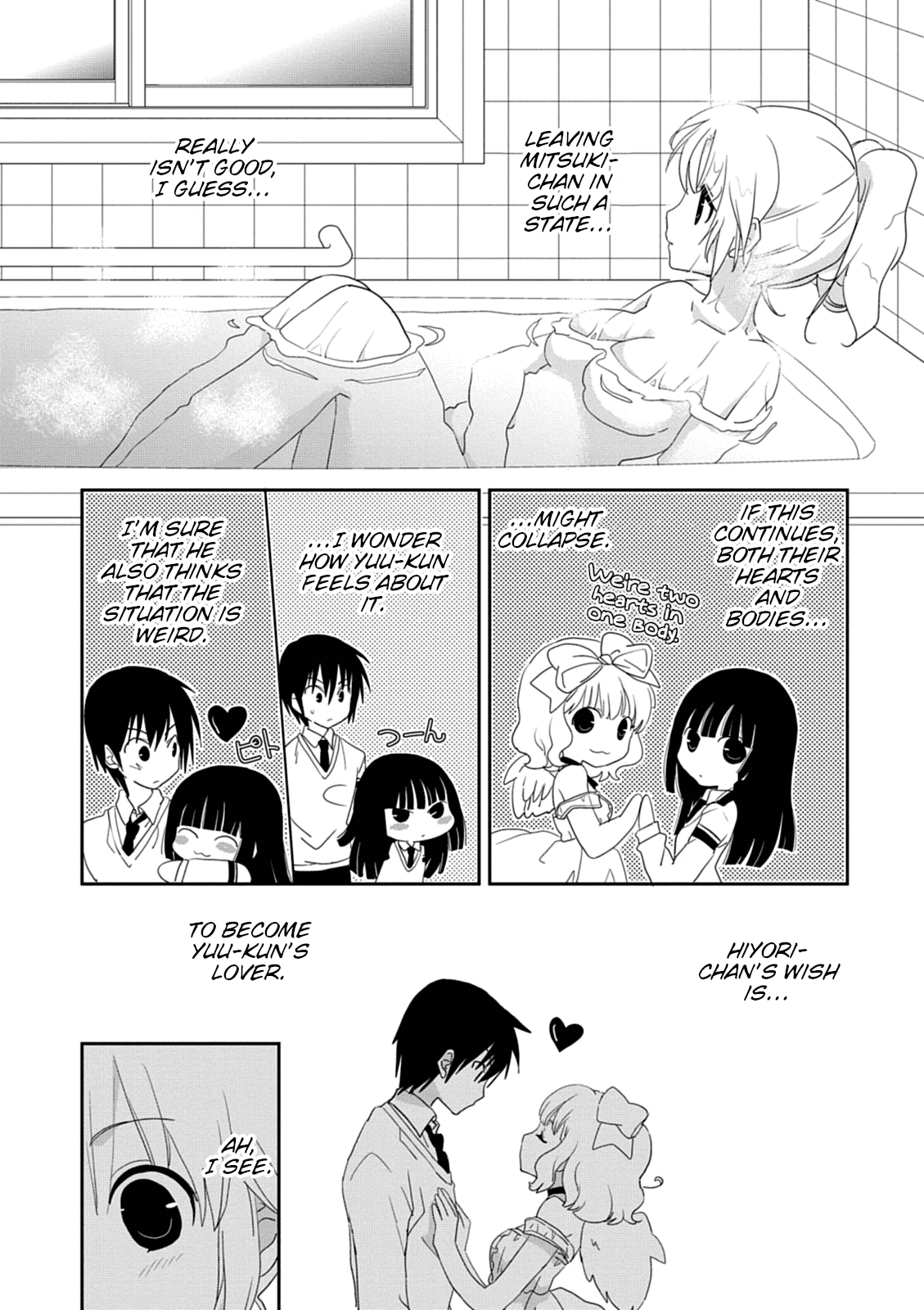 Saikin, Imouto no Yousu ga Chotto Okashii n da ga. chapter 34 - page 12