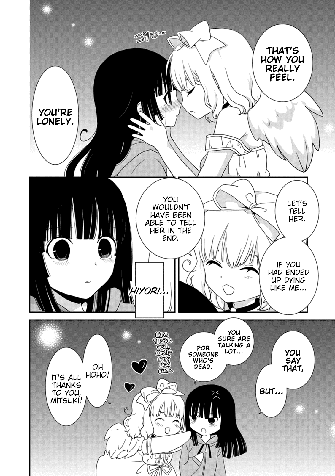 Saikin, Imouto no Yousu ga Chotto Okashii n da ga. chapter 34 - page 22