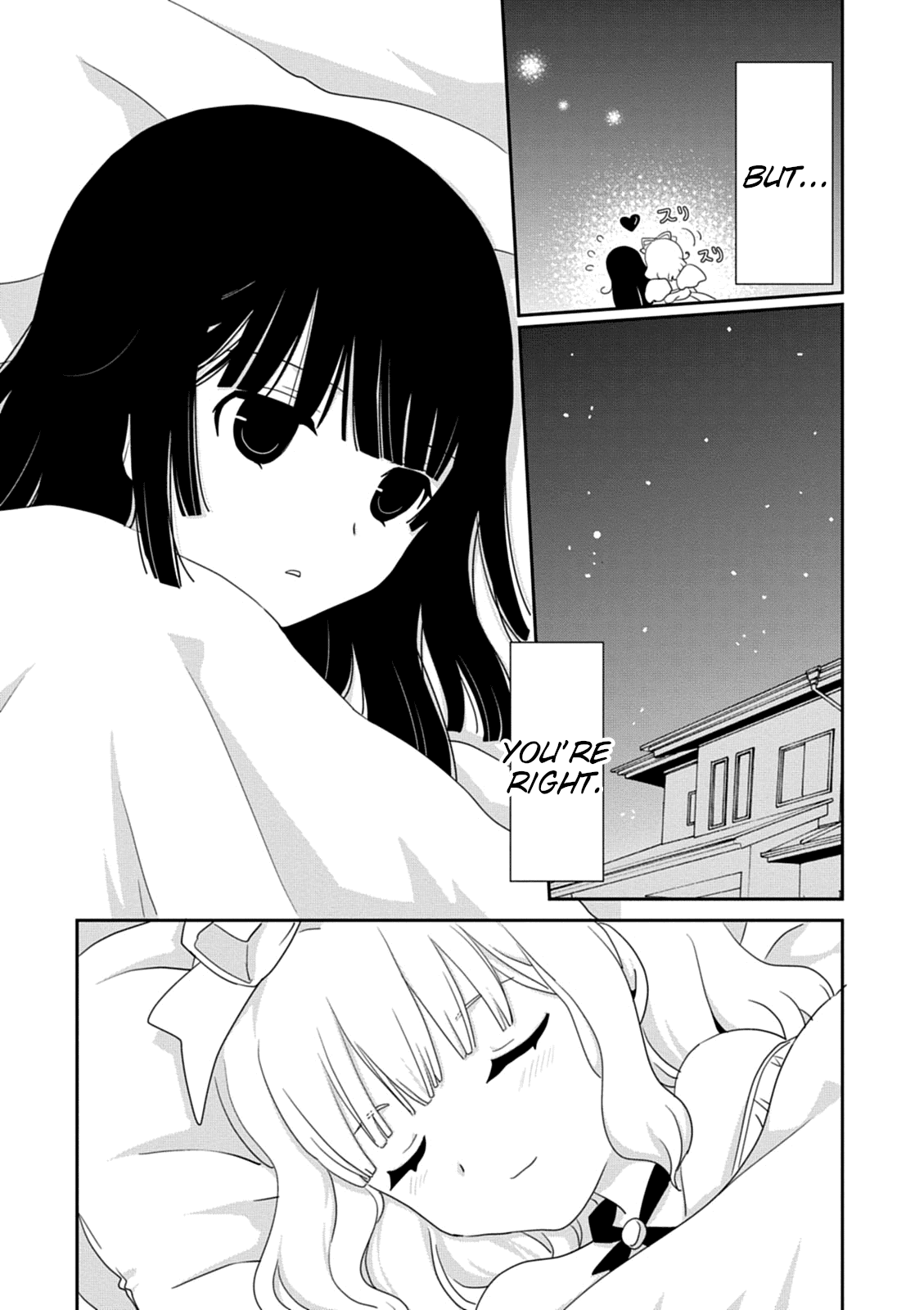 Saikin, Imouto no Yousu ga Chotto Okashii n da ga. chapter 34 - page 23