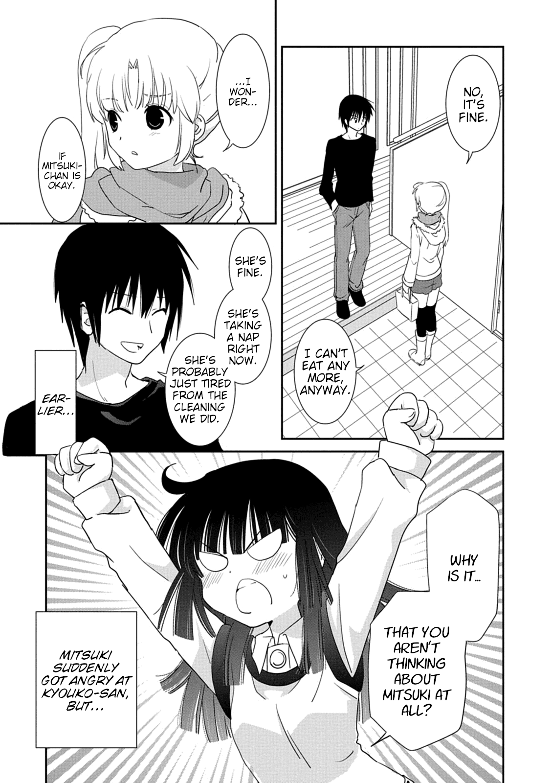 Saikin, Imouto no Yousu ga Chotto Okashii n da ga. chapter 34 - page 3