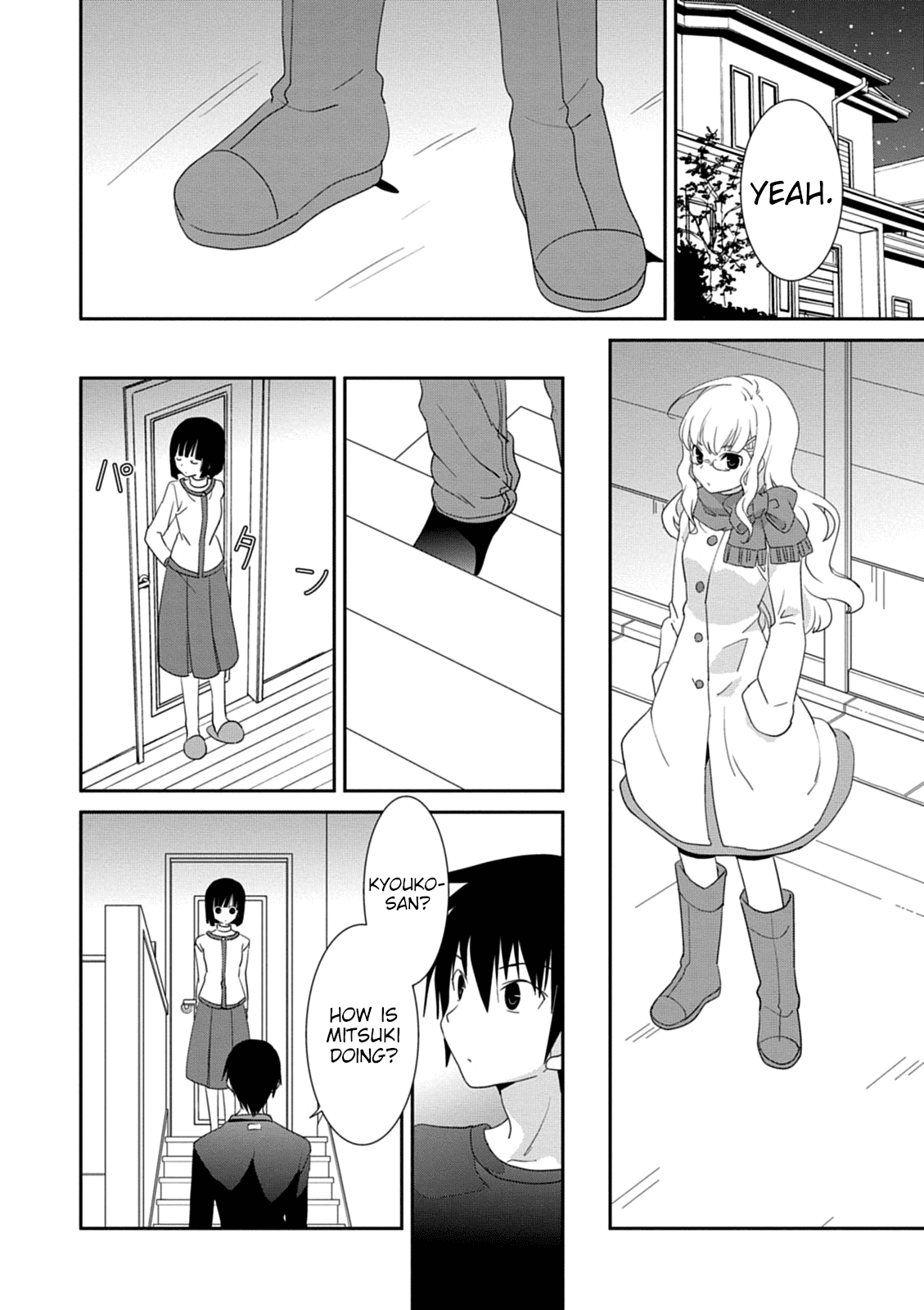 Saikin, Imouto no Yousu ga Chotto Okashii n da ga. chapter 34 - page 6