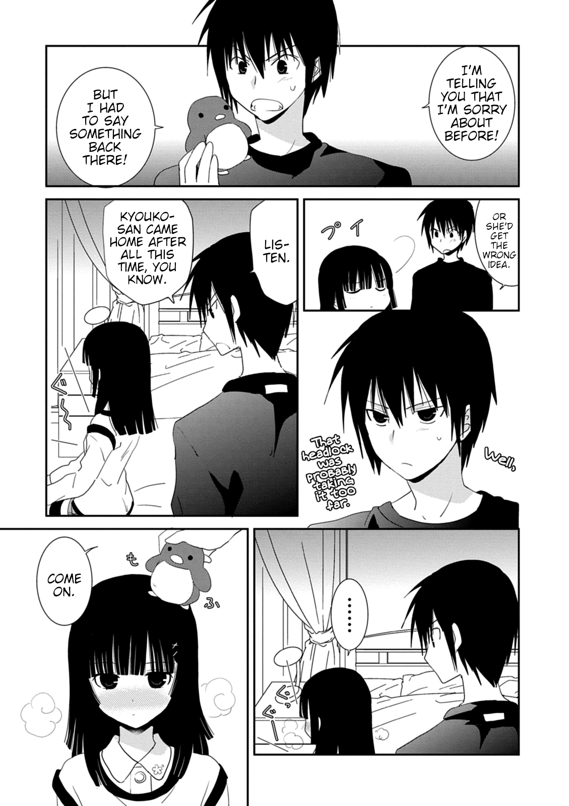 Saikin, Imouto no Yousu ga Chotto Okashii n da ga. chapter 32 - page 11