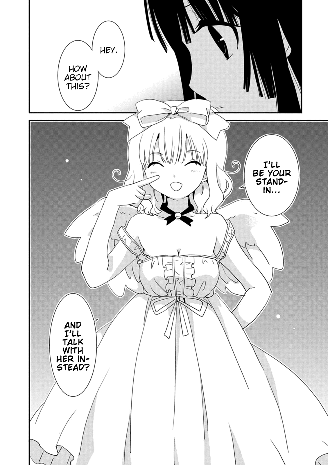 Saikin, Imouto no Yousu ga Chotto Okashii n da ga. chapter 32 - page 20