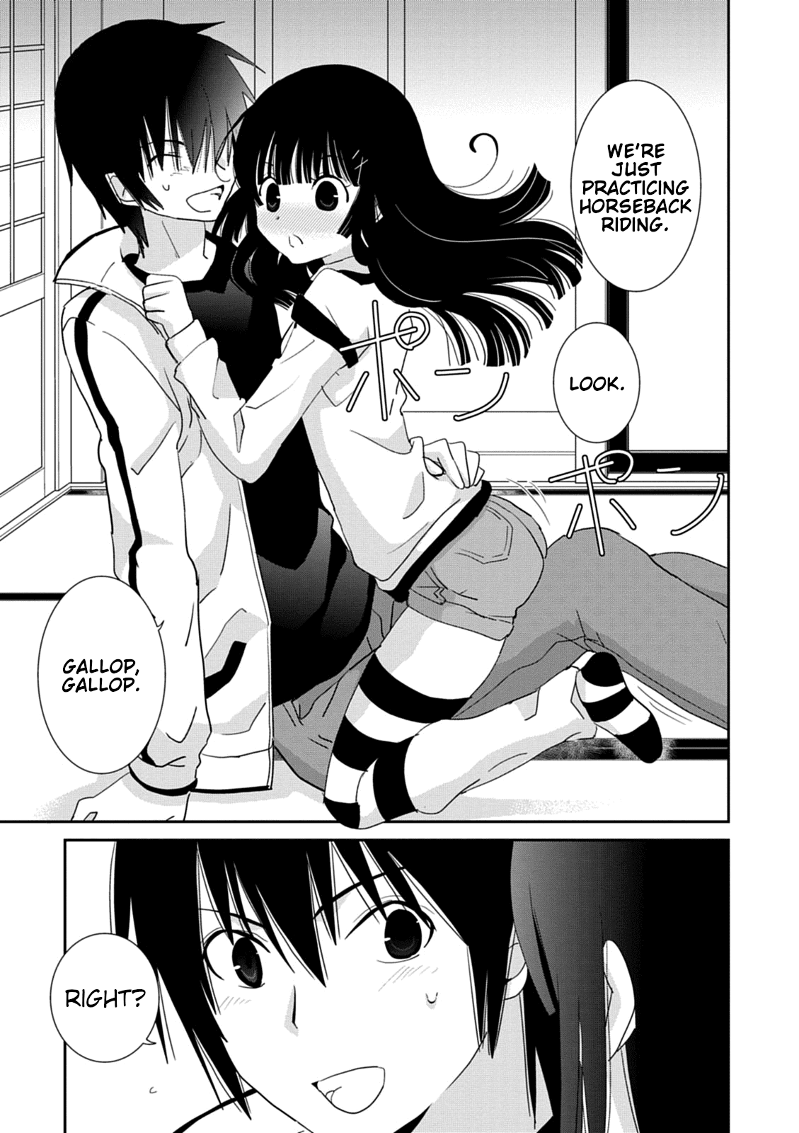 Saikin, Imouto no Yousu ga Chotto Okashii n da ga. chapter 32 - page 3