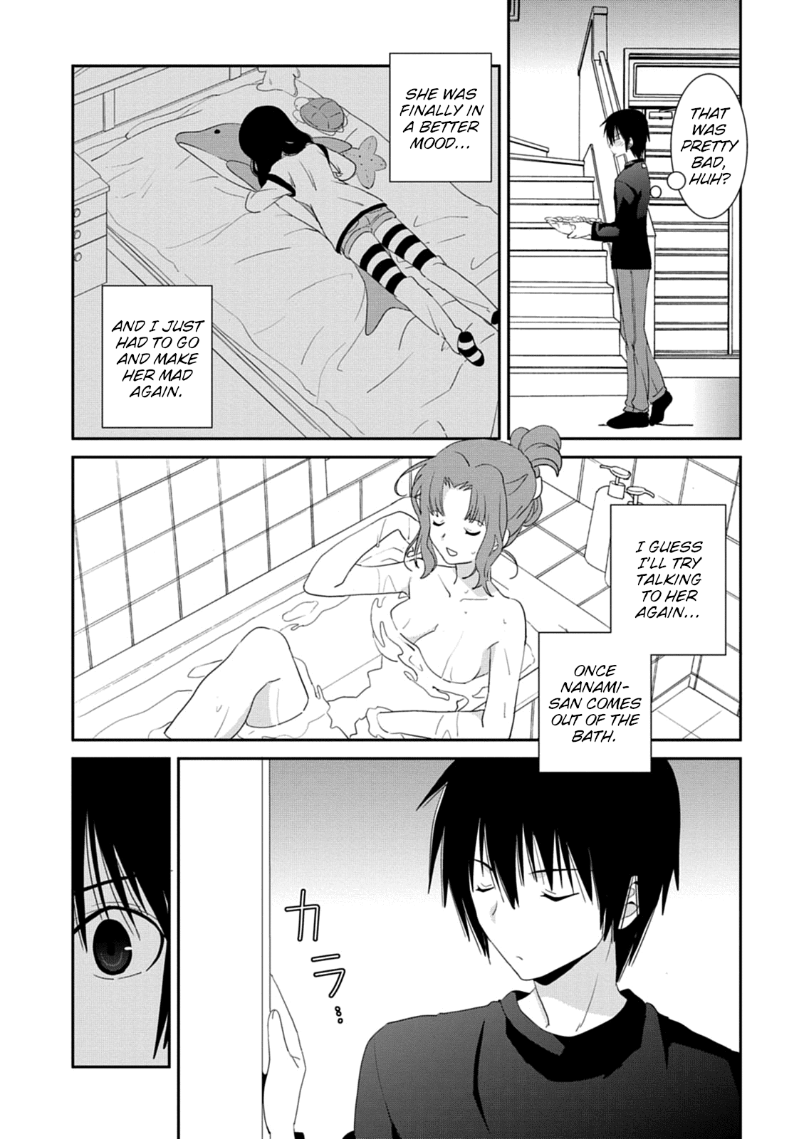 Saikin, Imouto no Yousu ga Chotto Okashii n da ga. chapter 32 - page 6