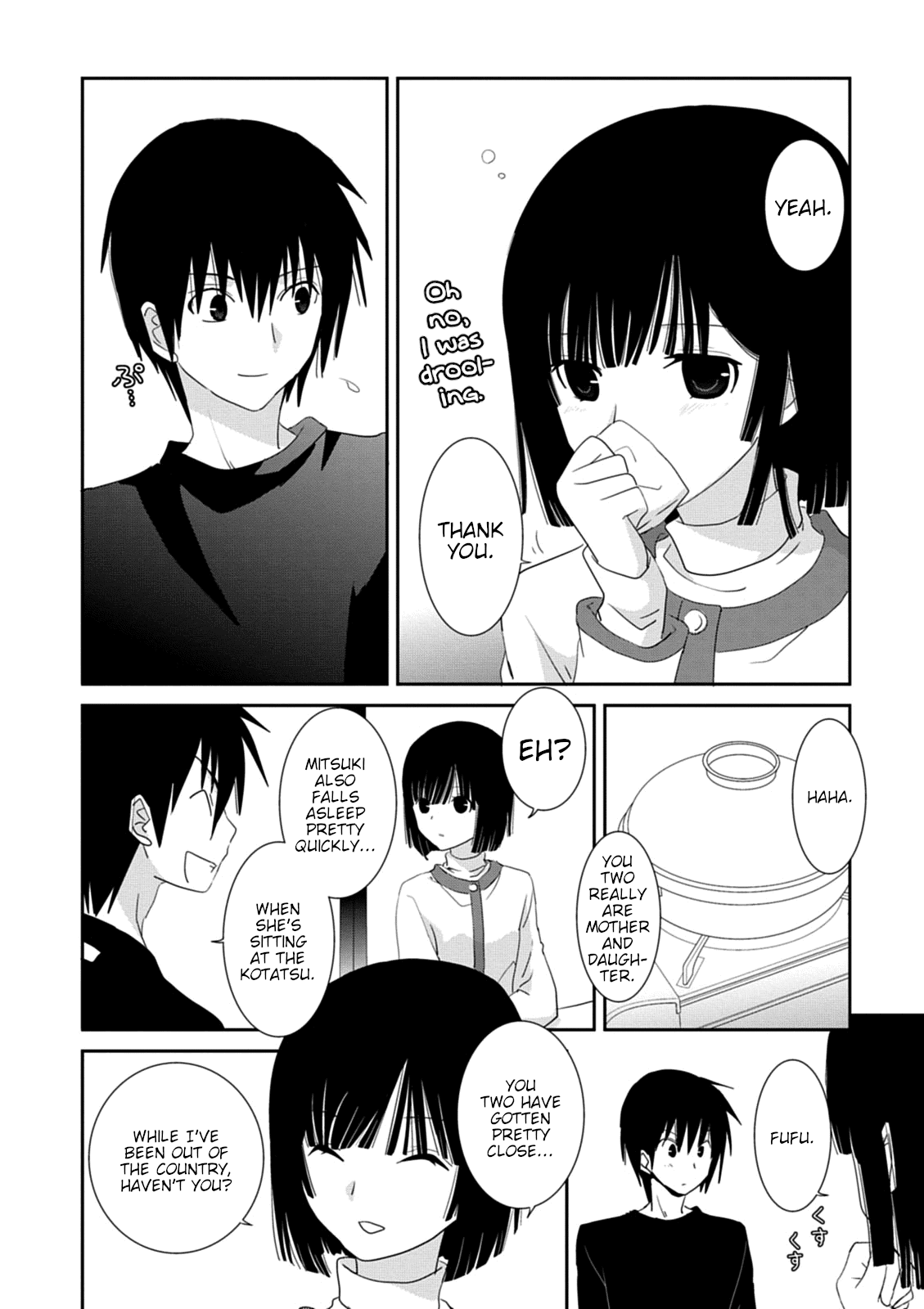 Saikin, Imouto no Yousu ga Chotto Okashii n da ga. chapter 32 - page 8