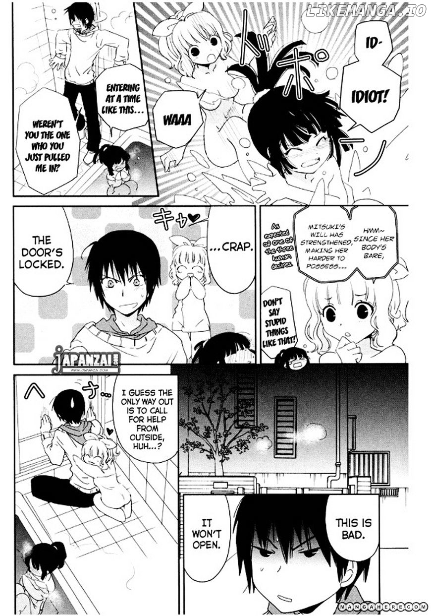 Saikin, Imouto no Yousu ga Chotto Okashii n da ga. chapter 4 - page 17