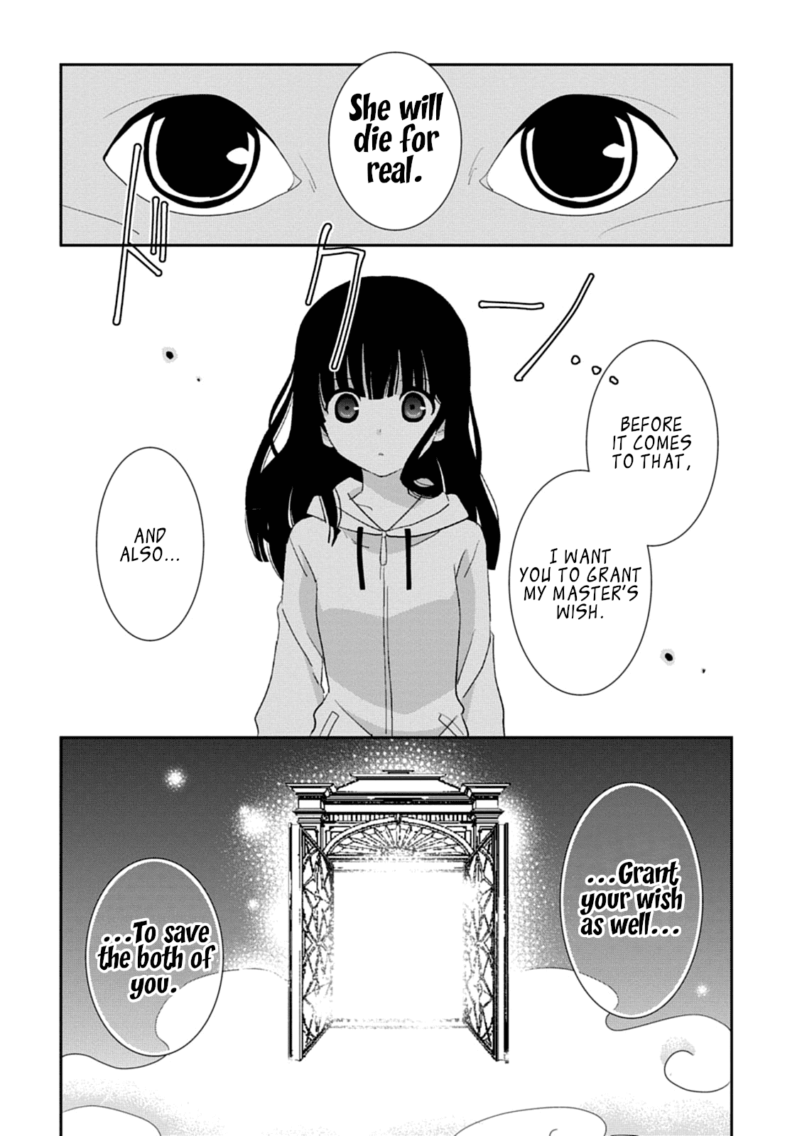 Saikin, Imouto no Yousu ga Chotto Okashii n da ga. chapter 39 - page 41
