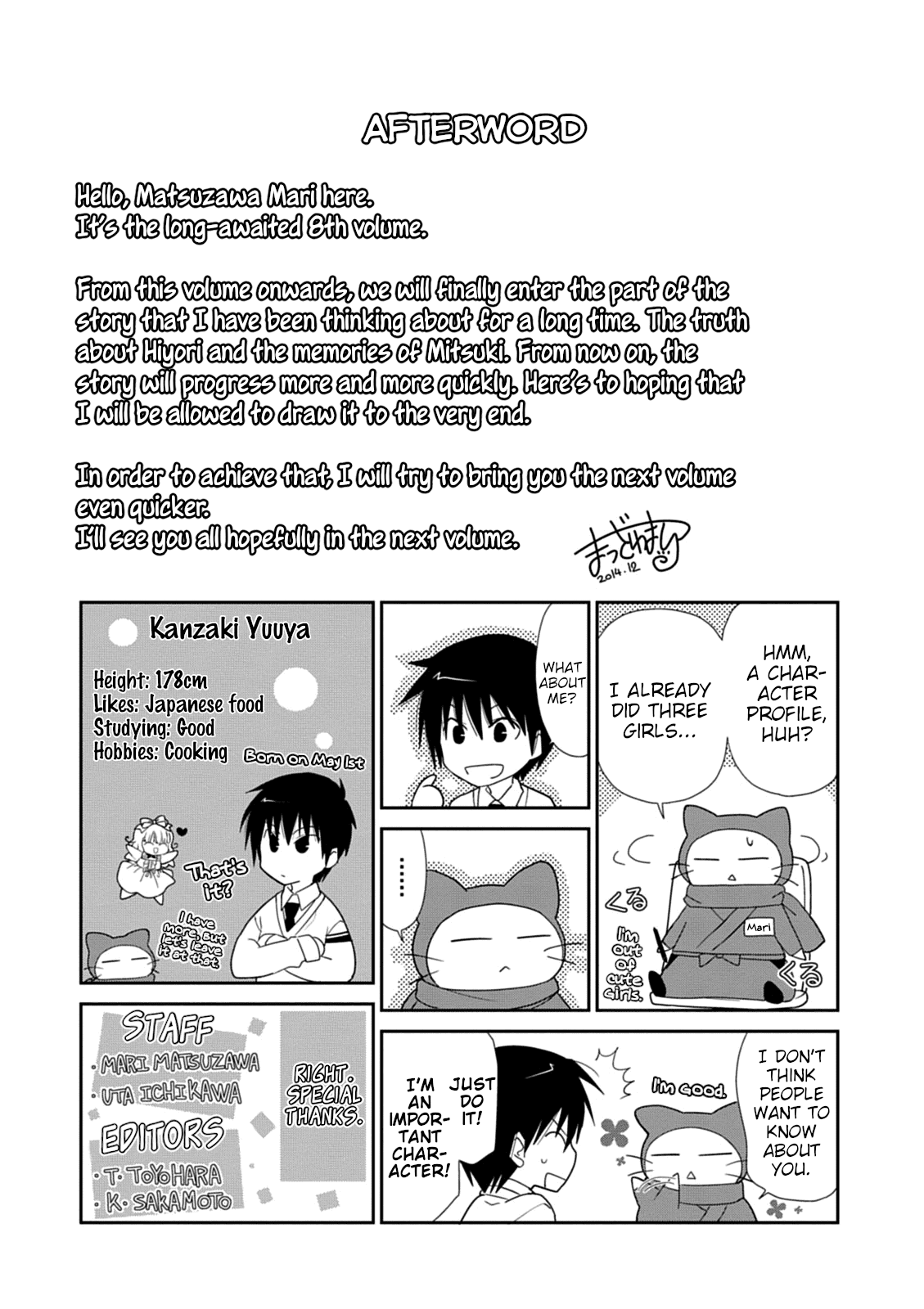 Saikin, Imouto no Yousu ga Chotto Okashii n da ga. chapter 39 - page 49