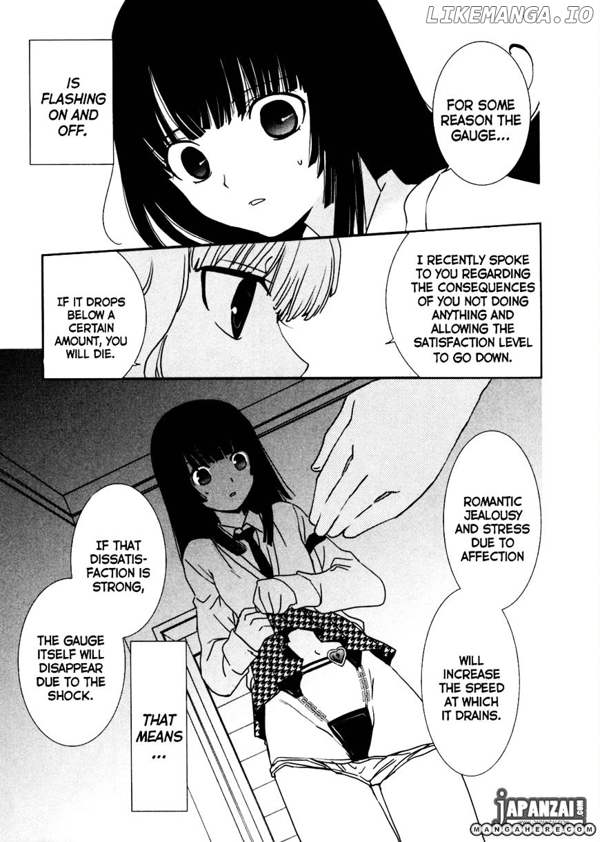 Saikin, Imouto no Yousu ga Chotto Okashii n da ga. chapter 5 - page 15