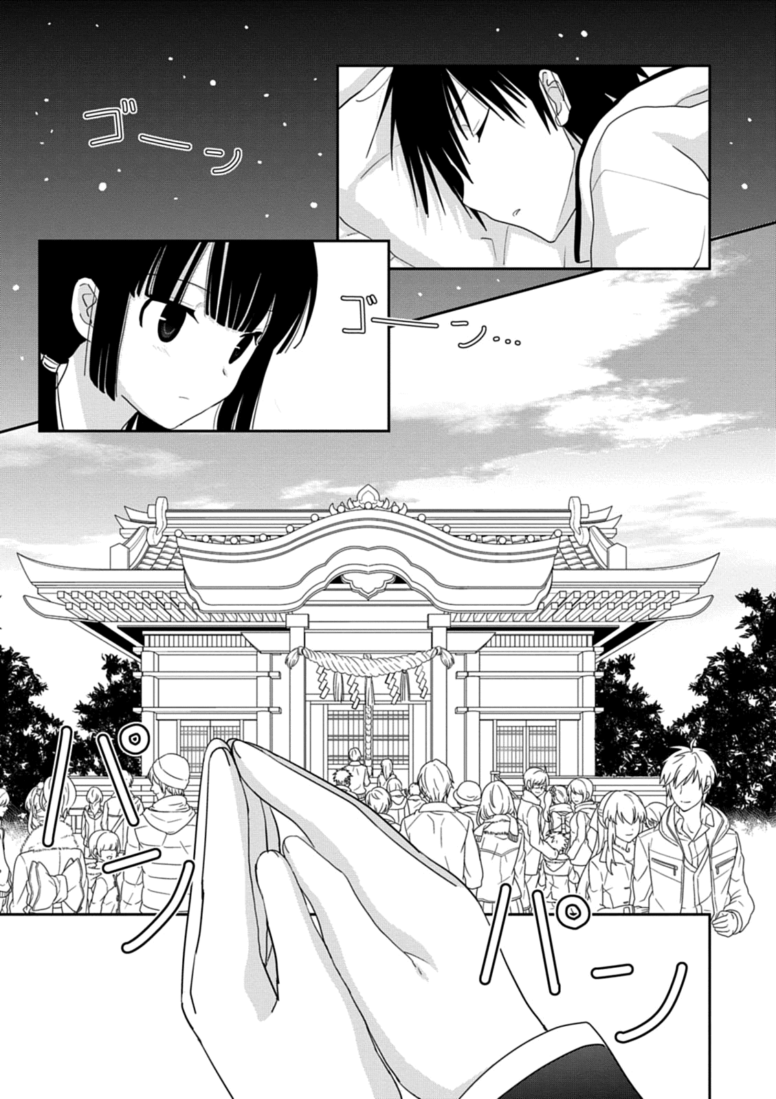 Saikin, Imouto no Yousu ga Chotto Okashii n da ga. chapter 37 - page 21