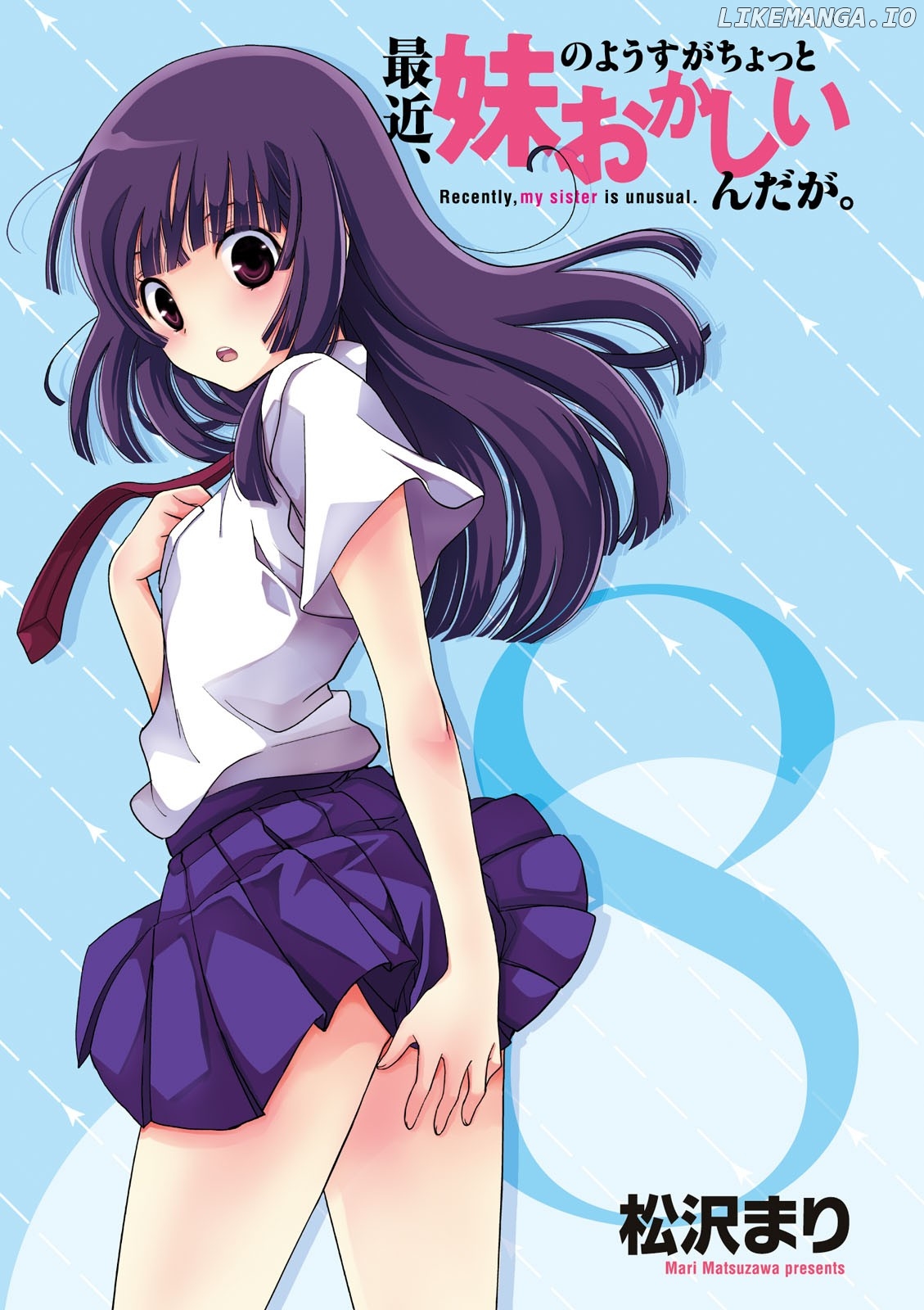 Saikin, Imouto no Yousu ga Chotto Okashii n da ga. chapter 36 - page 2