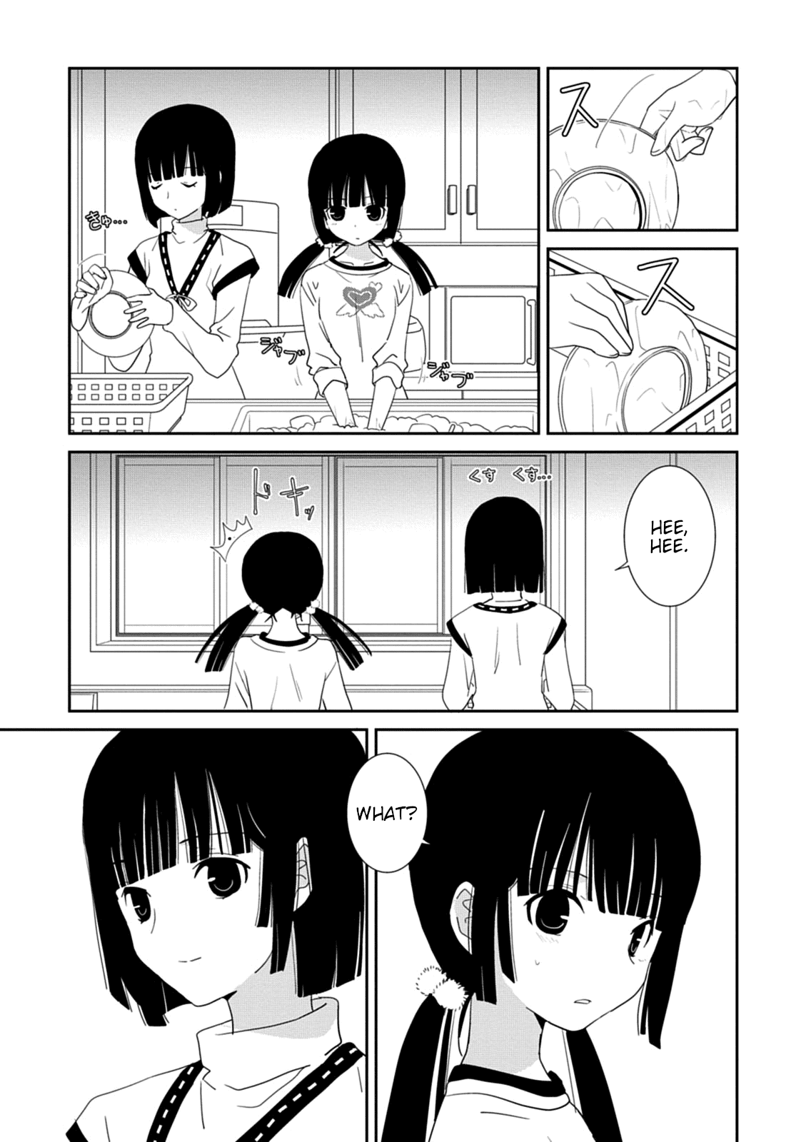 Saikin, Imouto no Yousu ga Chotto Okashii n da ga. chapter 35 - page 9
