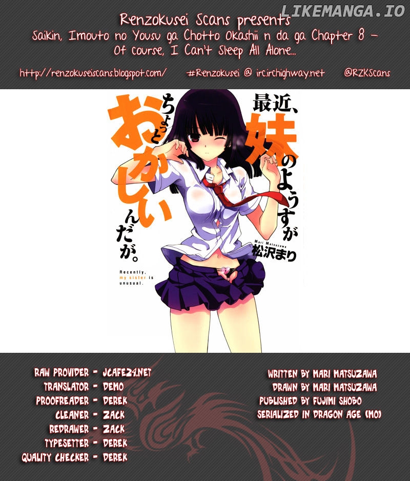 Saikin, Imouto no Yousu ga Chotto Okashii n da ga. chapter 8 - page 1