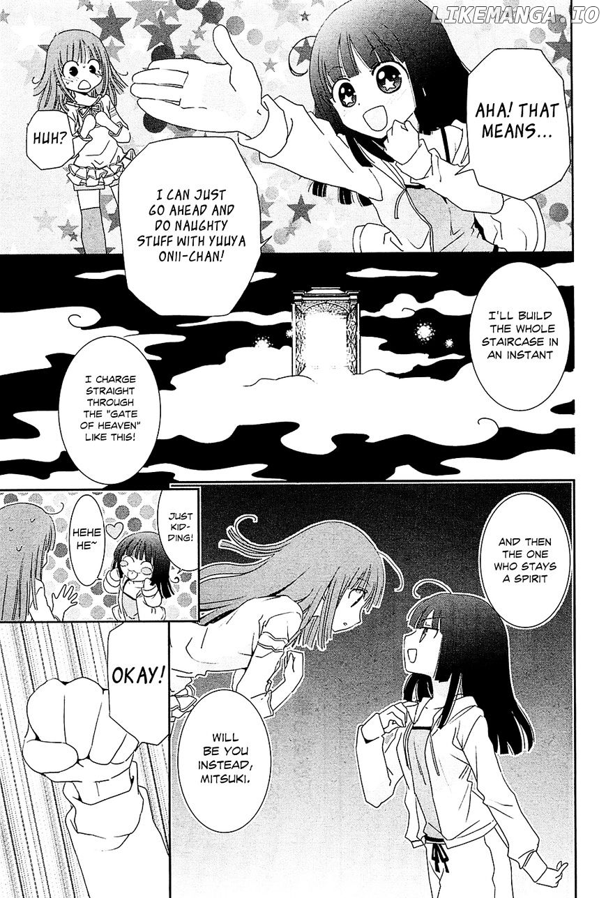 Saikin, Imouto no Yousu ga Chotto Okashii n da ga. chapter 8 - page 8