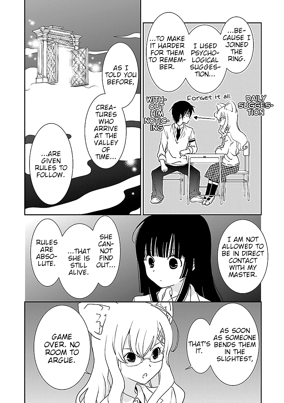 Saikin, Imouto no Yousu ga Chotto Okashii n da ga. chapter 47 - page 12