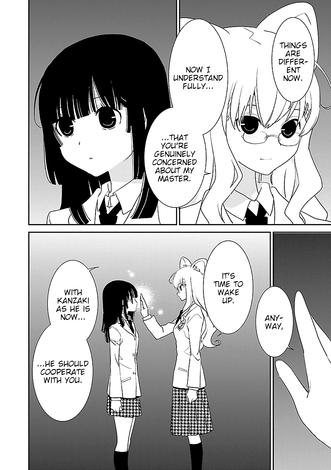 Saikin, Imouto no Yousu ga Chotto Okashii n da ga. chapter 47 - page 14