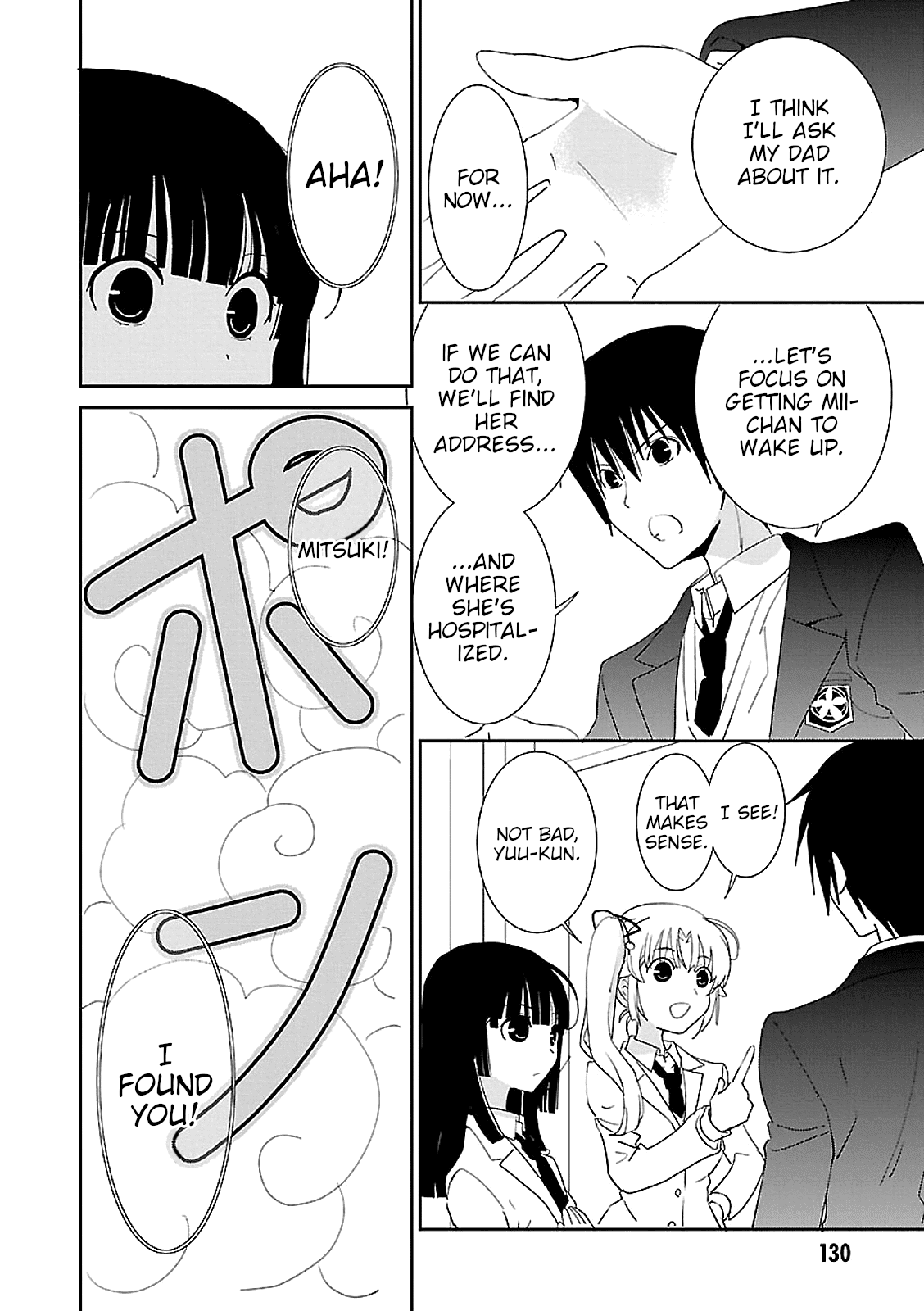 Saikin, Imouto no Yousu ga Chotto Okashii n da ga. chapter 47 - page 34