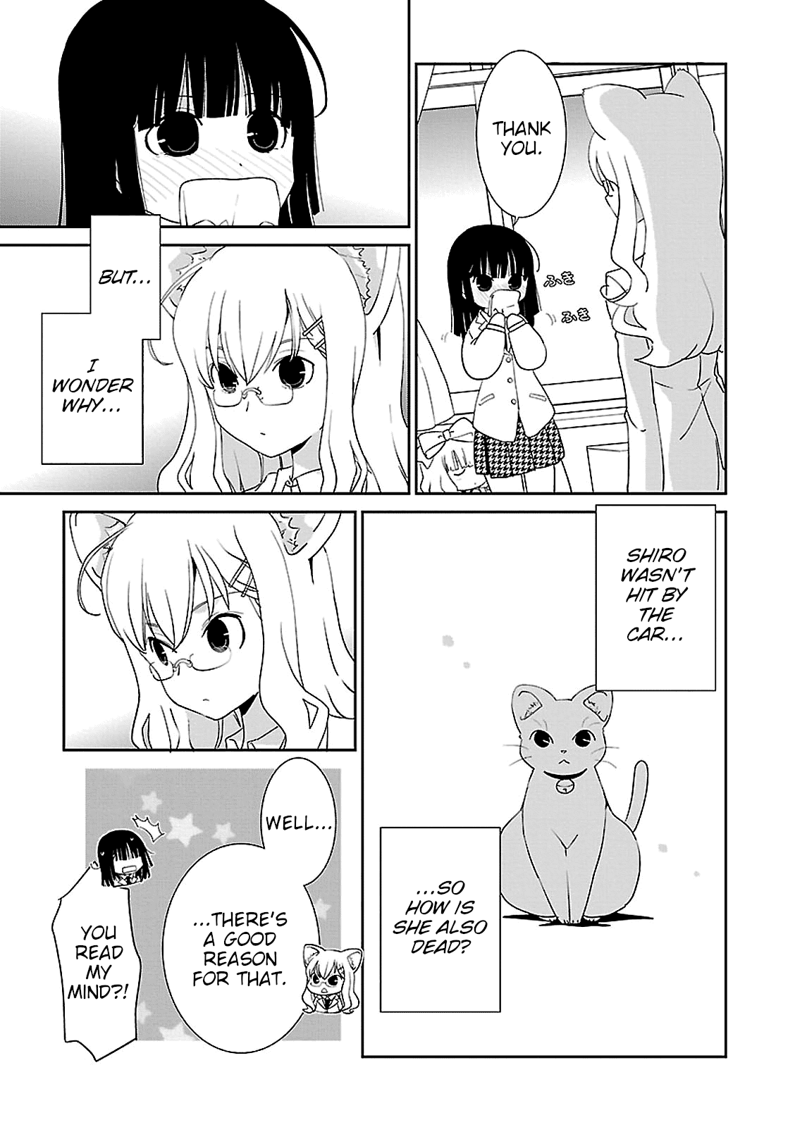 Saikin, Imouto no Yousu ga Chotto Okashii n da ga. chapter 47 - page 7