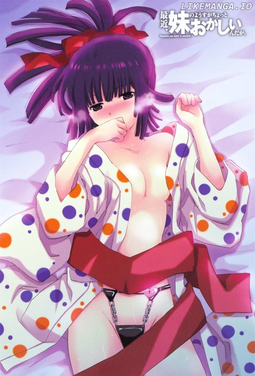Saikin, Imouto no Yousu ga Chotto Okashii n da ga. chapter 10 - page 33