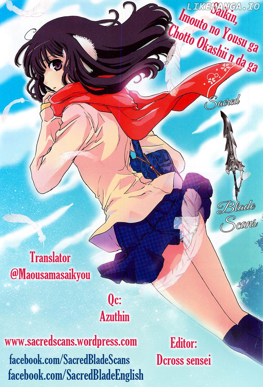 Saikin, Imouto no Yousu ga Chotto Okashii n da ga. chapter 11 - page 1