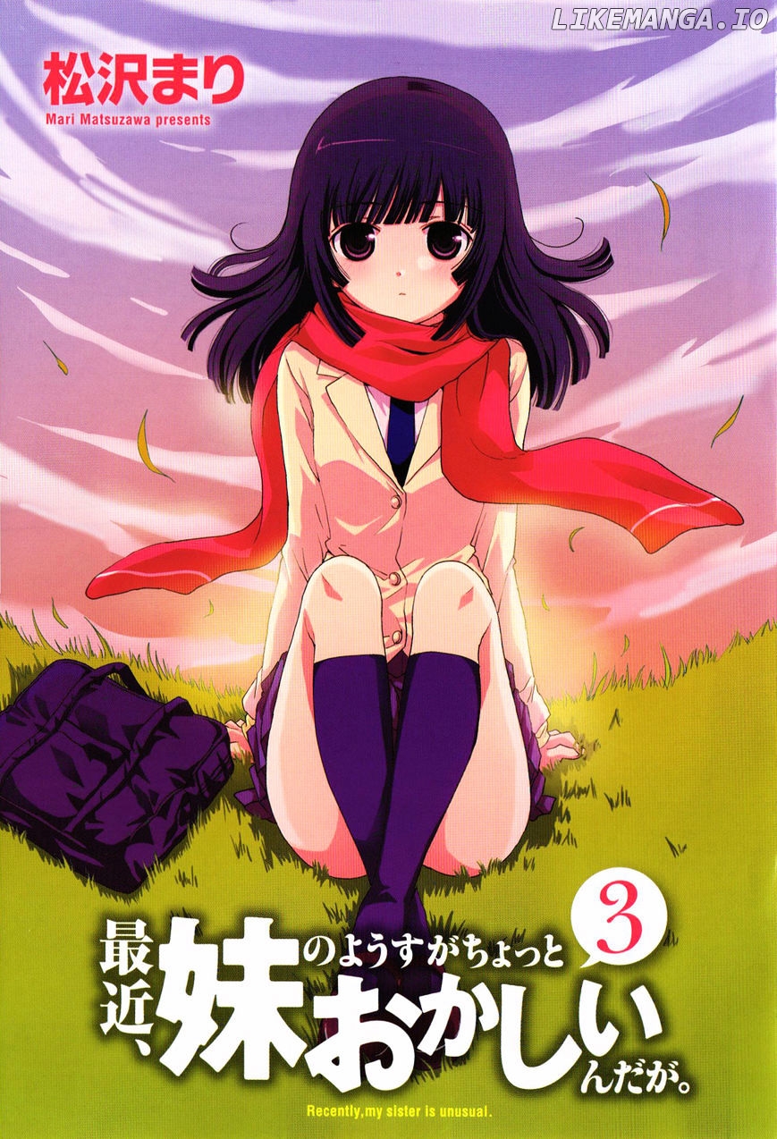 Saikin, Imouto no Yousu ga Chotto Okashii n da ga. chapter 11 - page 5