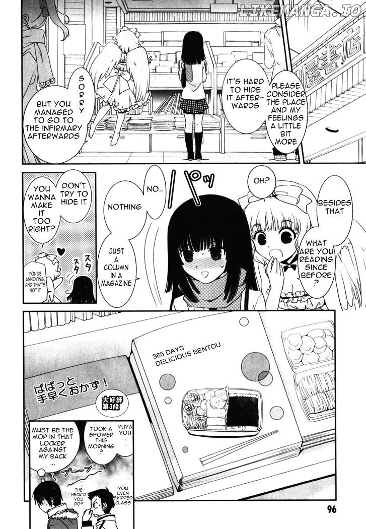 Saikin, Imouto no Yousu ga Chotto Okashii n da ga. chapter 13 - page 28