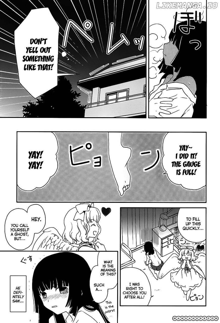 Saikin, Imouto no Yousu ga Chotto Okashii n da ga. chapter 2 - page 11