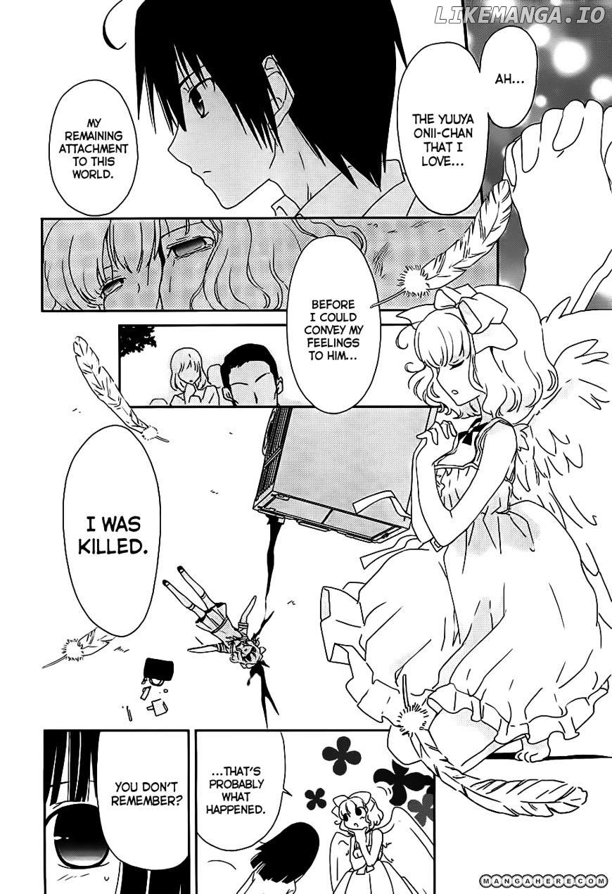 Saikin, Imouto no Yousu ga Chotto Okashii n da ga. chapter 2 - page 17