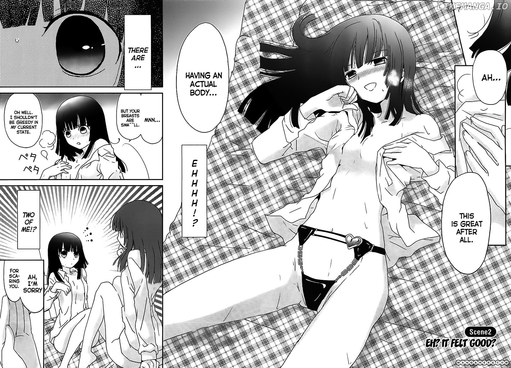 Saikin, Imouto no Yousu ga Chotto Okashii n da ga. chapter 2 - page 3