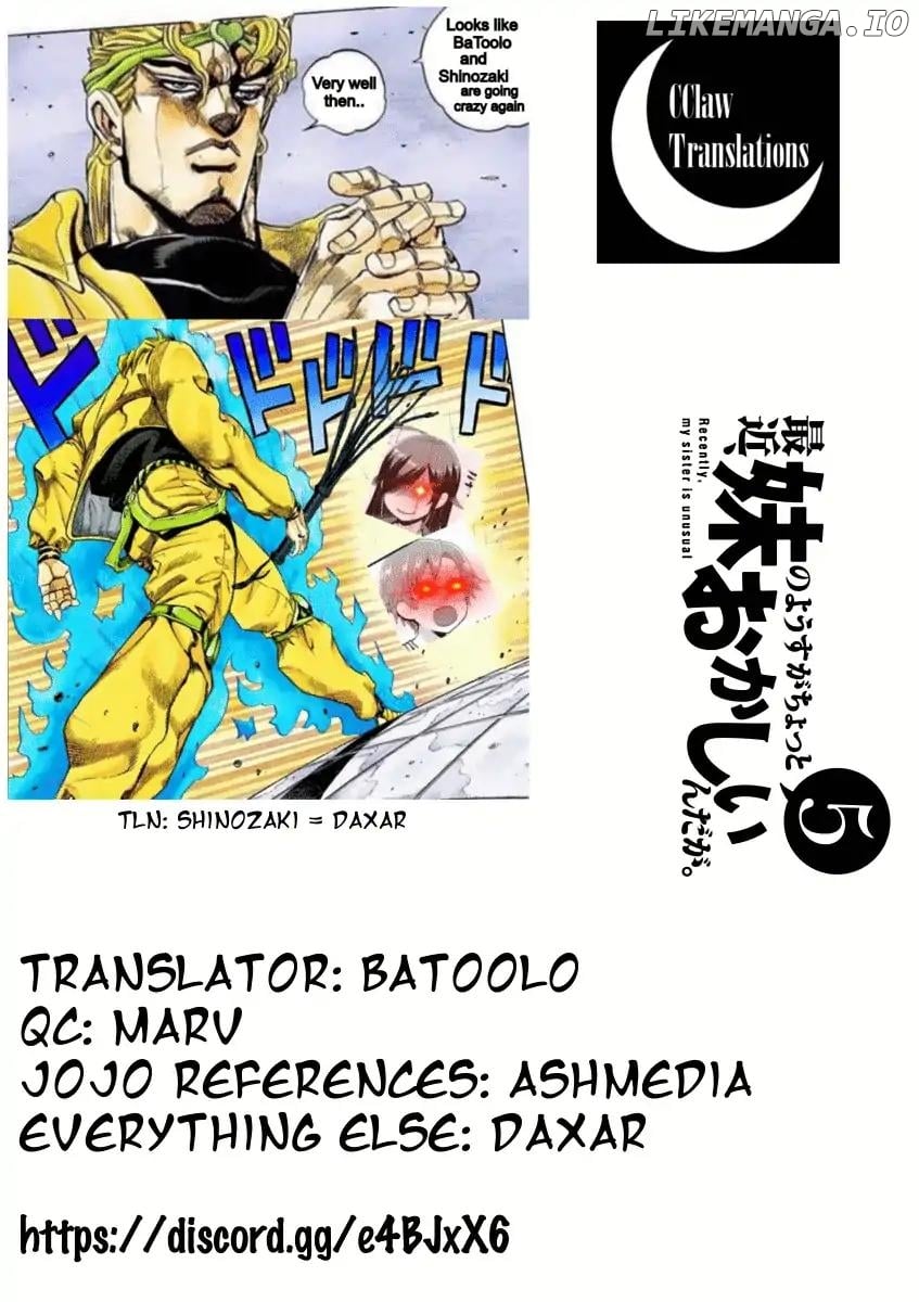 Saikin, Imouto no Yousu ga Chotto Okashii n da ga. chapter 21 - page 33