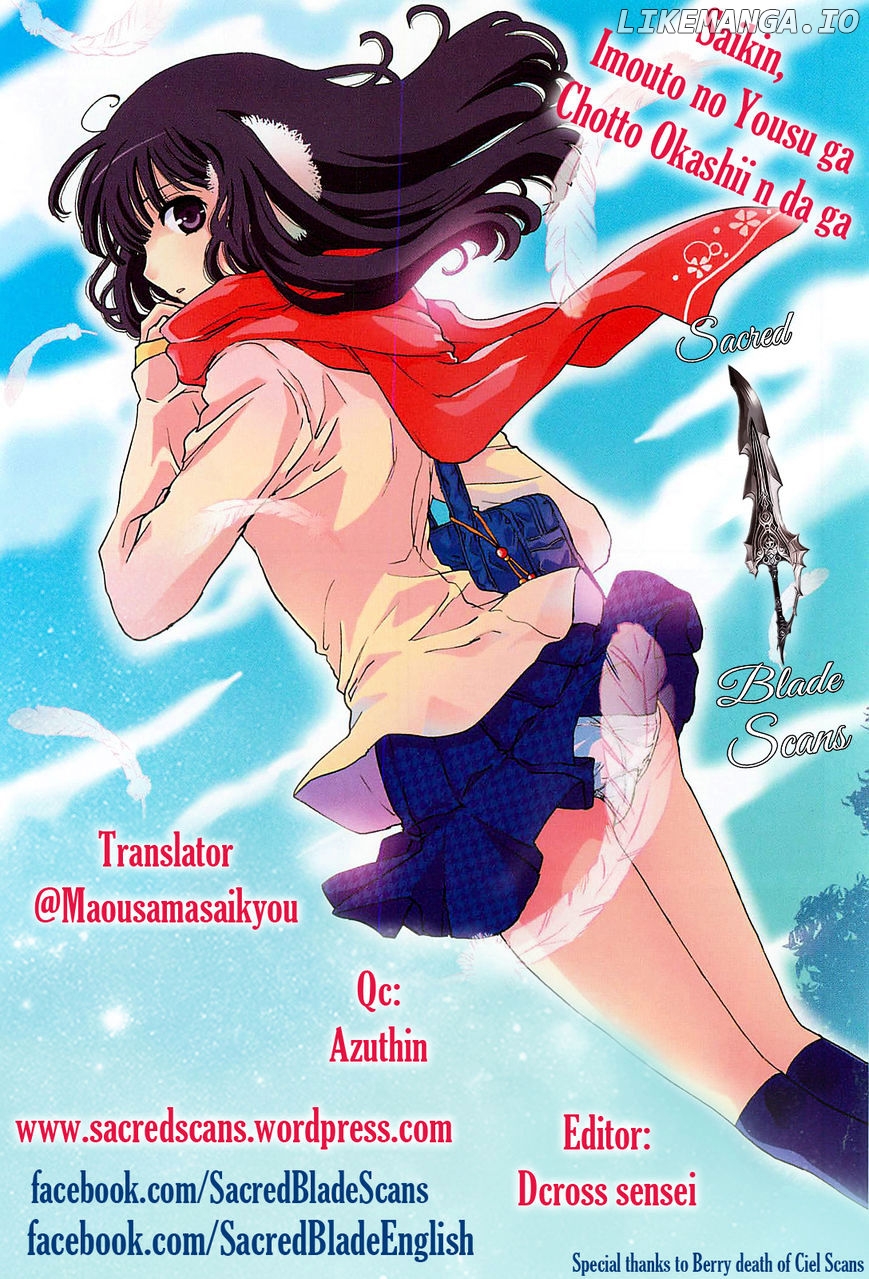 Saikin, Imouto no Yousu ga Chotto Okashii n da ga. chapter 9 - page 1