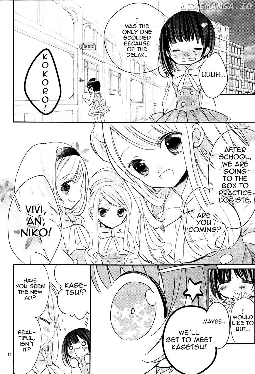 Shoujo Kesshou Kokoro Jikaru chapter 1 - page 10